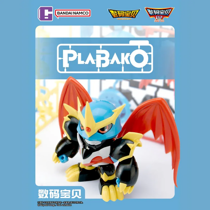 DIGIMON Plabako Adventure Vol 2