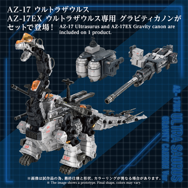 Zoids AZ-17DX - Ultrasaurus Gravity Cannon Ver.