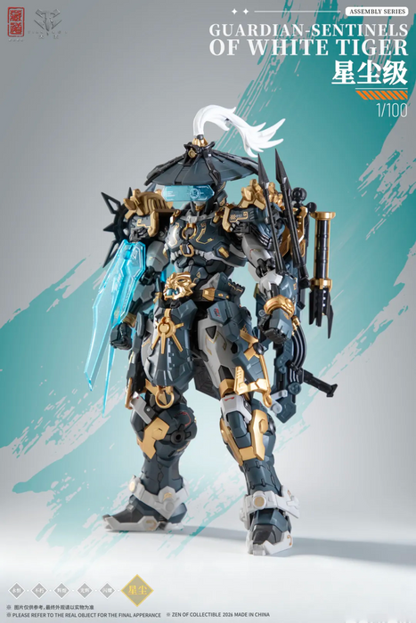 Cang Dao CD-AS-02EX 1/100 Guardian-Sentinels Of White Tiger