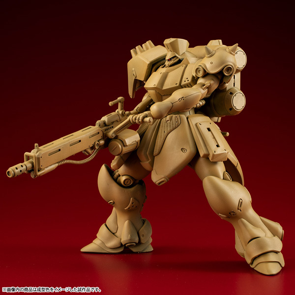 VAKIT Geara Doga (Commander Type)