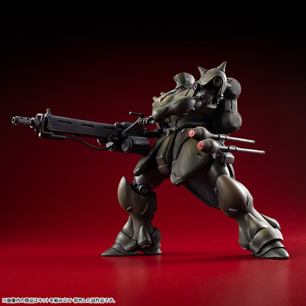 VAKIT Geara Doga (Commander Type)