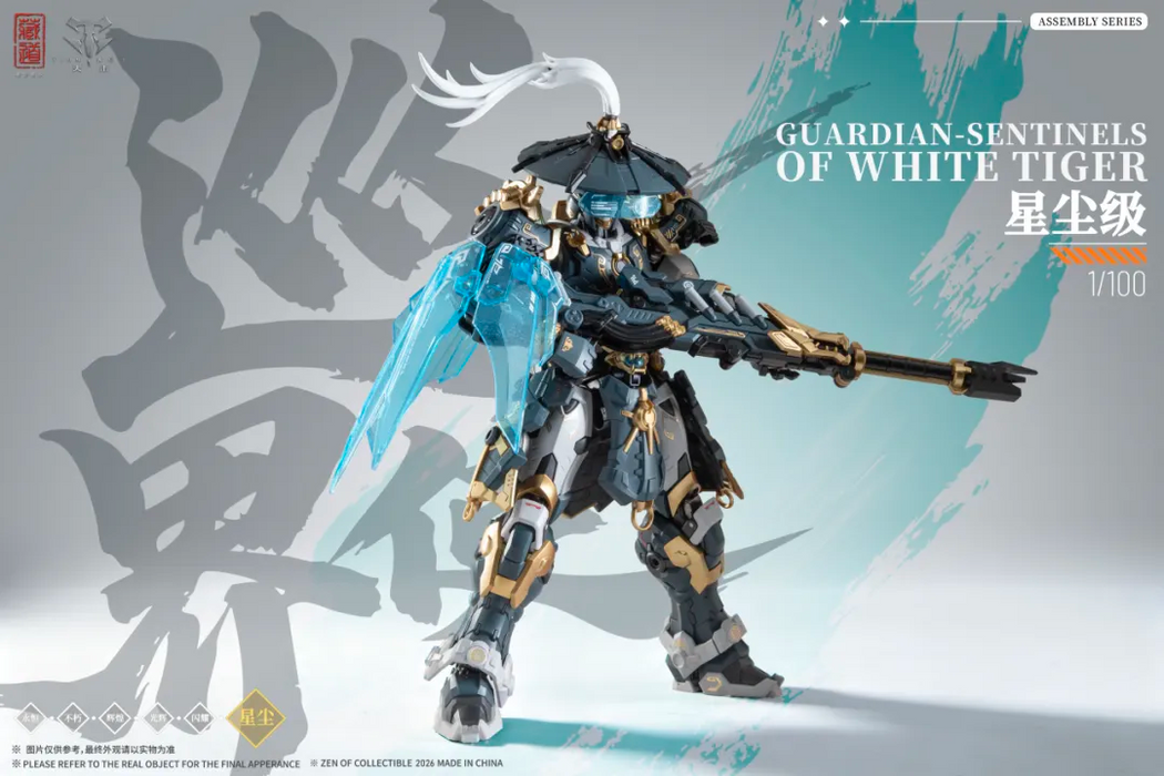 Cang Dao CD-AS-02EX 1/100 Guardian-Sentinels Of White Tiger