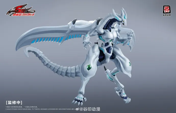 Shooting Star Dragon