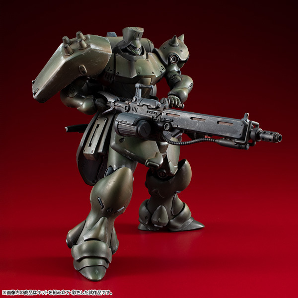 VAKIT Geara Doga (Commander Type)
