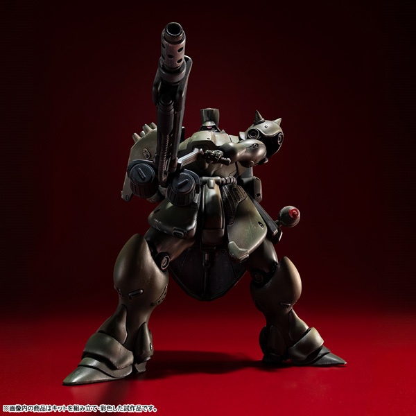 VAKIT Geara Doga (Commander Type)