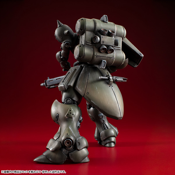 VAKIT Geara Doga (Commander Type)