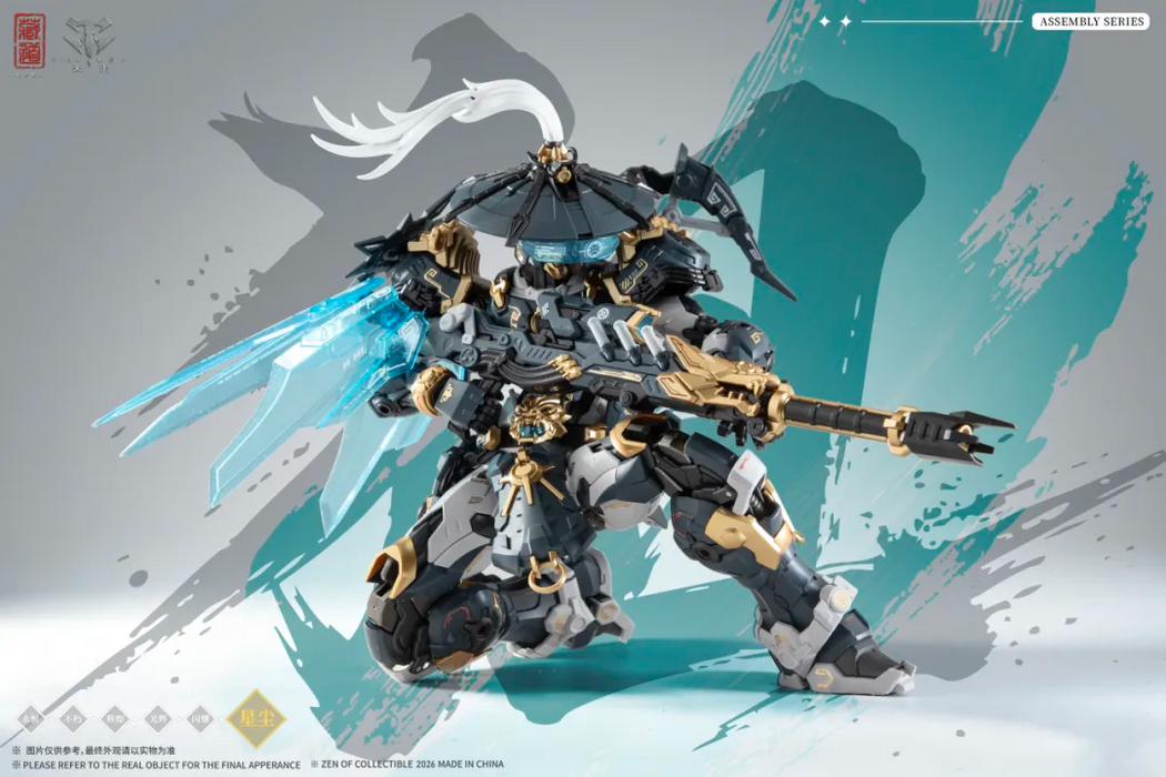 Cang Dao CD-AS-02EX 1/100 Guardian-Sentinels Of White Tiger