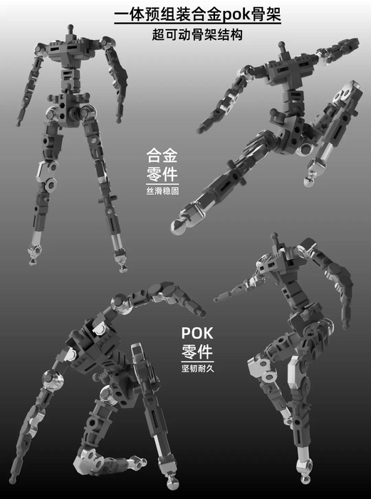 Swift Attack Combat Mecha