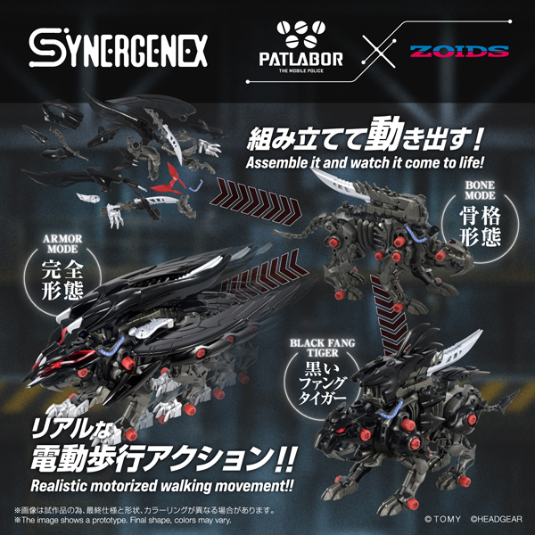 Synergenex - Fangriffon