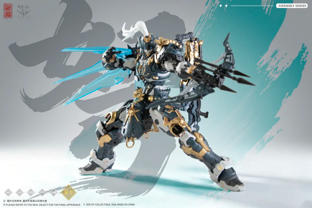 Cang Dao CD-AS-02EX 1/100 Guardian-Sentinels Of White Tiger
