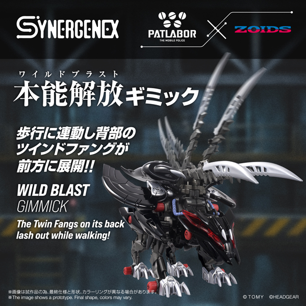 Synergenex - Fangriffon