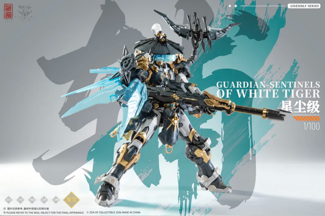 Cang Dao CD-AS-02EX 1/100 Guardian-Sentinels Of White Tiger
