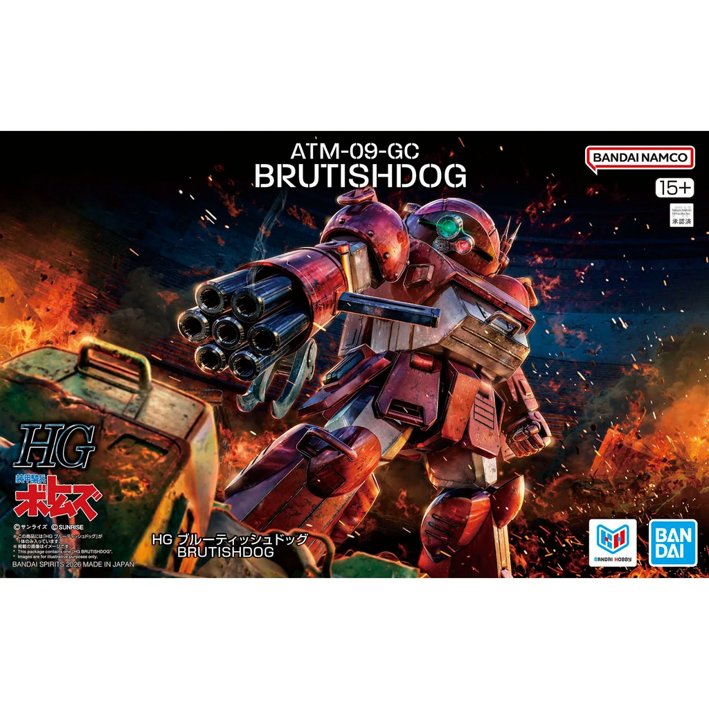 HG ATM-09-GC Brutish Dog — Ani Mecha
