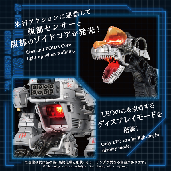 Zoids AZ-17DX - Ultrasaurus Gravity Cannon Ver.