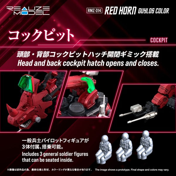 1/100 Zoids Realize Model RMZ-014 - Red Horn Guylos Color