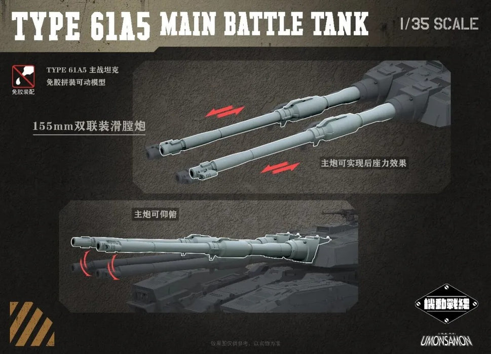 1/35 TYPE 61A5 Main Battle Tank (Bonus Mecha Head)