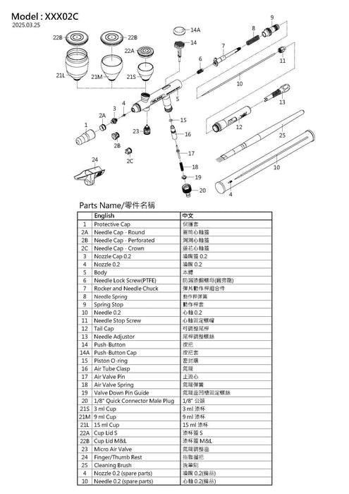 MR.PRO 0.2 HEX AIRBRUSH