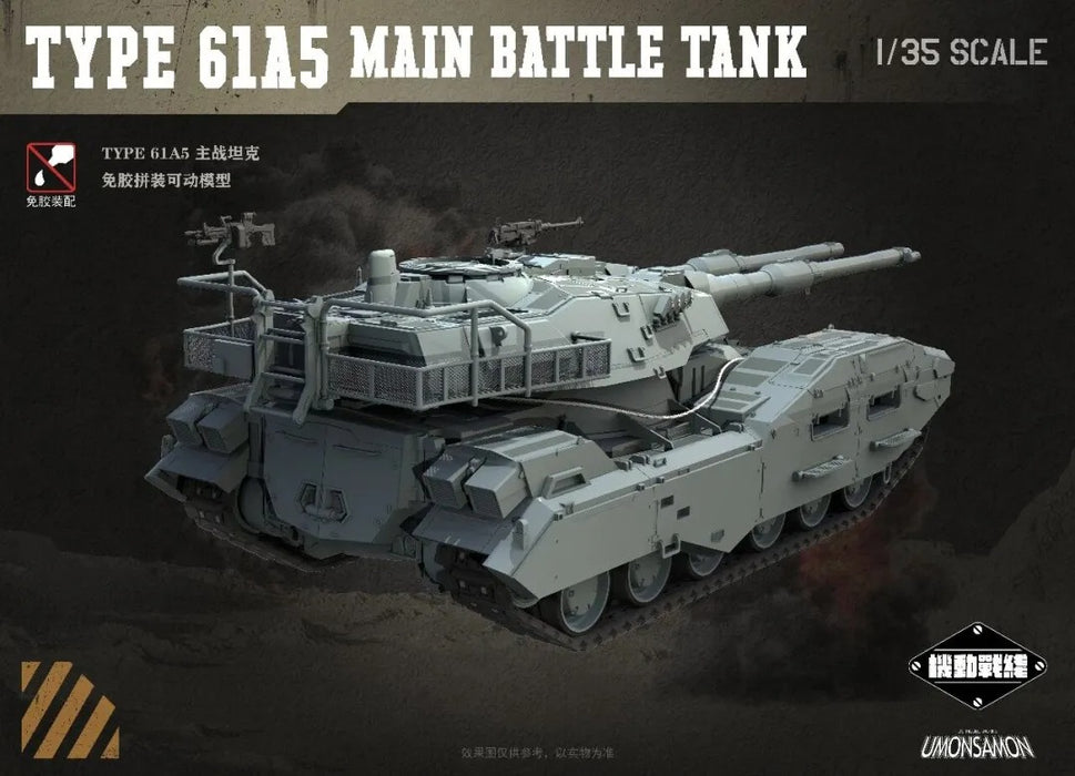 1/35 TYPE 61A5 Main Battle Tank (Bonus Mecha Head)