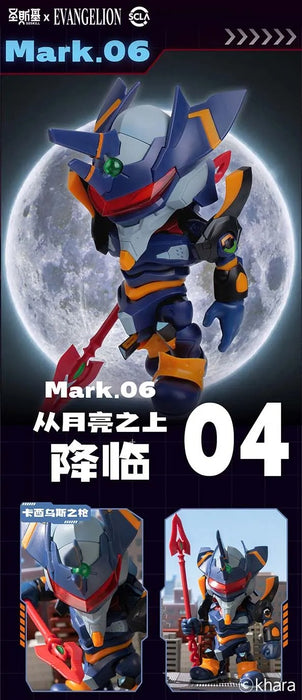 SSK-EVA-01 Plastic Model Kit Blind Box (Set of 6)