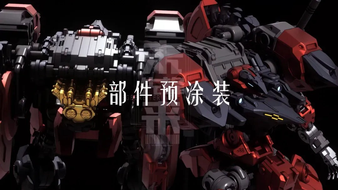 BIGFIREBIRD Build 1/60 ND-01 Anonymous Bird