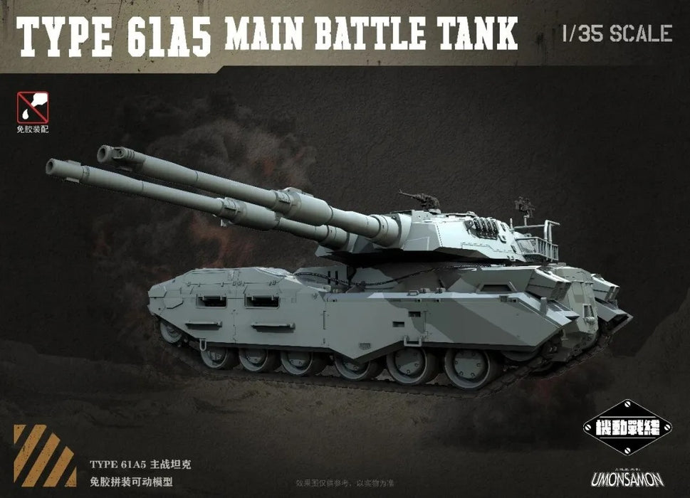 1/35 TYPE 61A5 Main Battle Tank (Bonus Mecha Head)