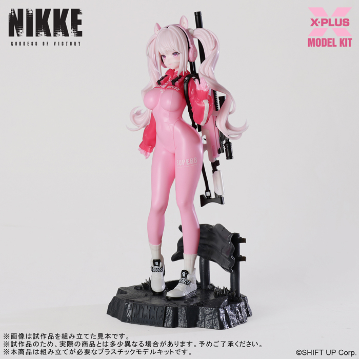 Model Kit Series - 24 cm Tall Alice Nikke: Goddess of Victory Static Figure