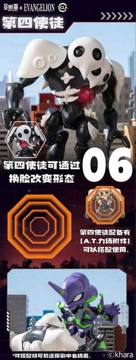 SSK-EVA-01 Plastic Model Kit Blind Box (Set of 6)