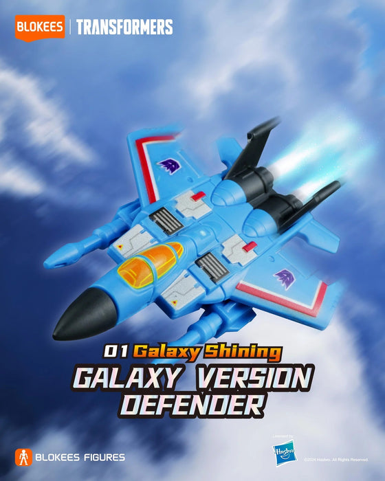 TRANSFORMERS GVD01 Defender Galaxy Shining Blokees Blind Box