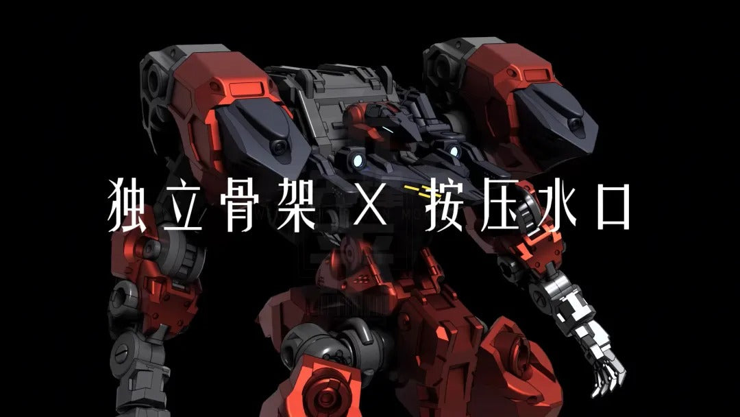 BIGFIREBIRD Build 1/60 ND-01 Anonymous Bird