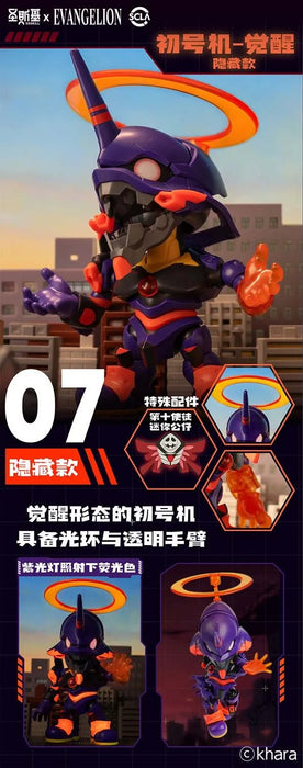 SSK-EVA-01 Plastic Model Kit Blind Box (Set of 6)