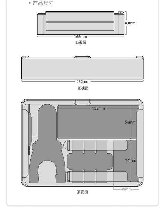 Hobby Mio Lunchbox Tool Case