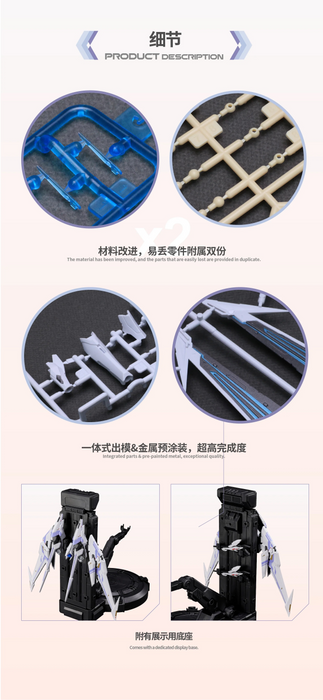 MS General x Mecha Break 1/10 UBP-R02 Falcon