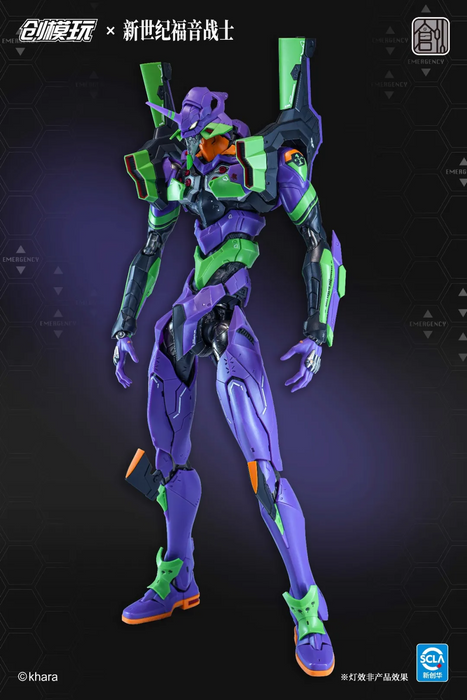 Evangelion 01 [DLX Edition]