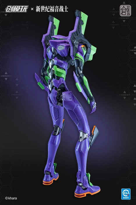 Evangelion 01 [DLX Edition]