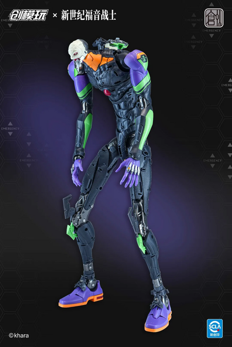 Evangelion 01 [DLX Edition]