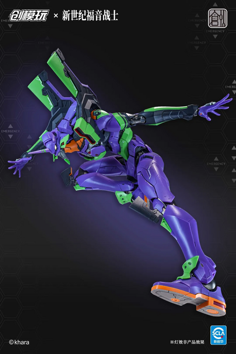 Evangelion 01 [DLX Edition]