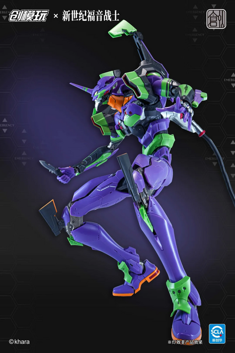 Evangelion 01 [DLX Edition]