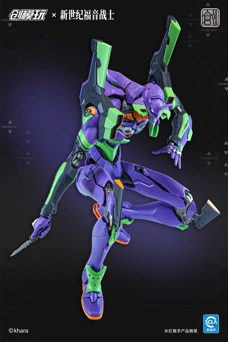 Evangelion 01 [DLX Edition]