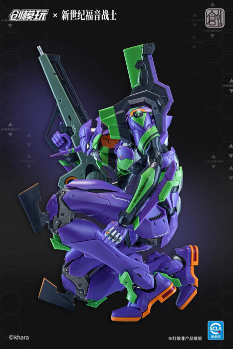 Evangelion 01 [DLX Edition]