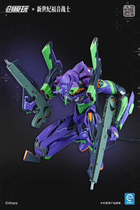 Evangelion 01 [DLX Edition]