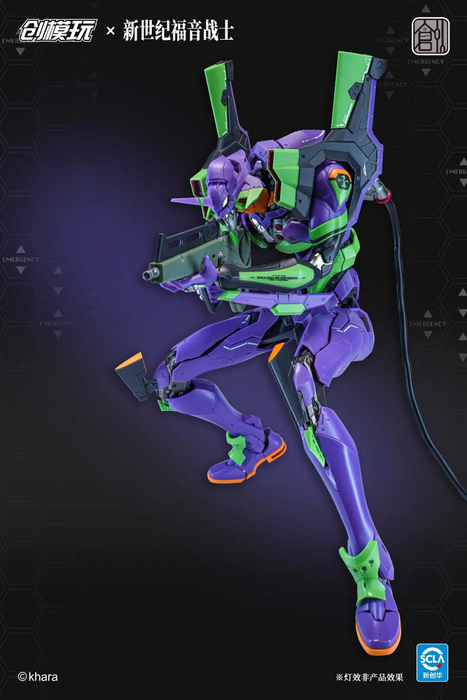 Evangelion 01 [DLX Edition]