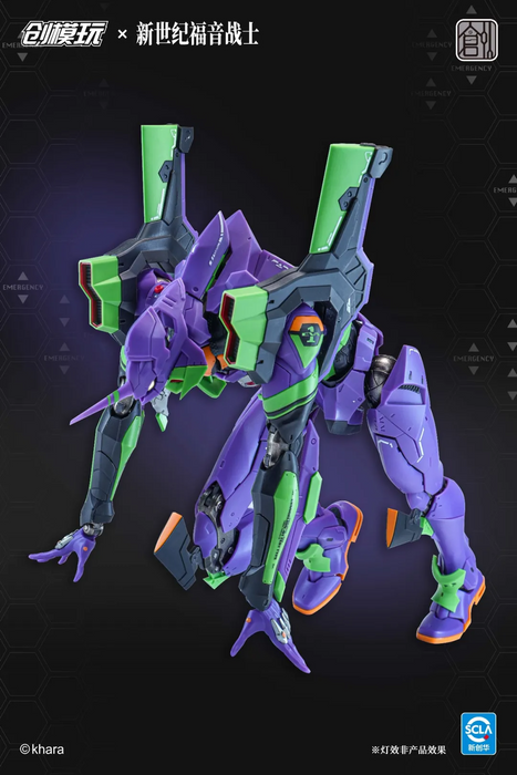 Evangelion 01 [DLX Edition]