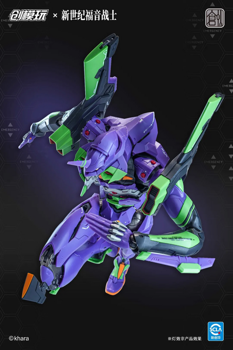 Evangelion 01 [DLX Edition]