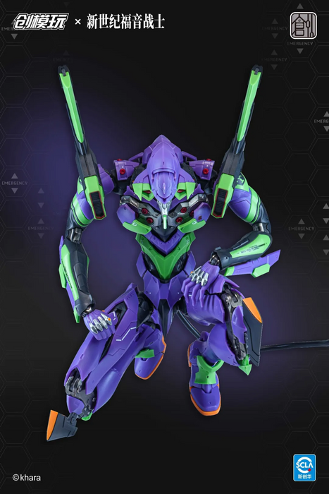 Evangelion 01 [DLX Edition]