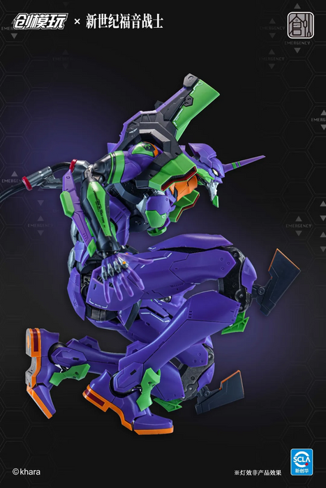 Evangelion 01 [DLX Edition]