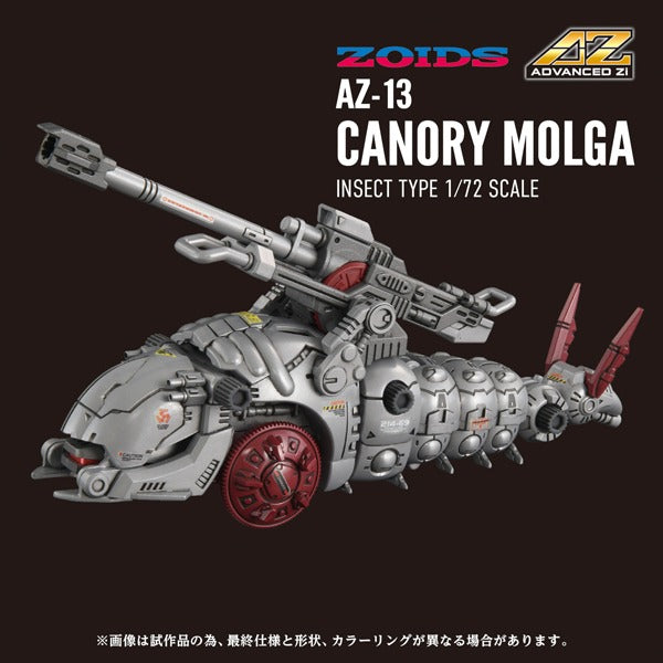 1/72 Zoids AZ-13 - Canon Molga