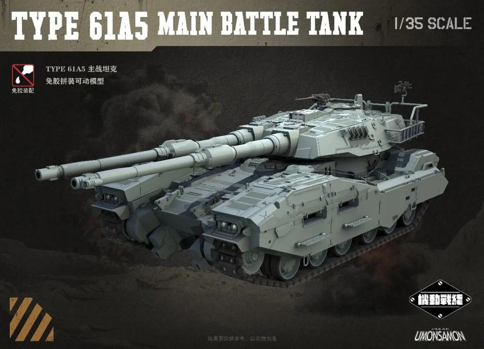 1/35 TYPE 61A5 Main Battle Tank (Bonus Mecha Head)