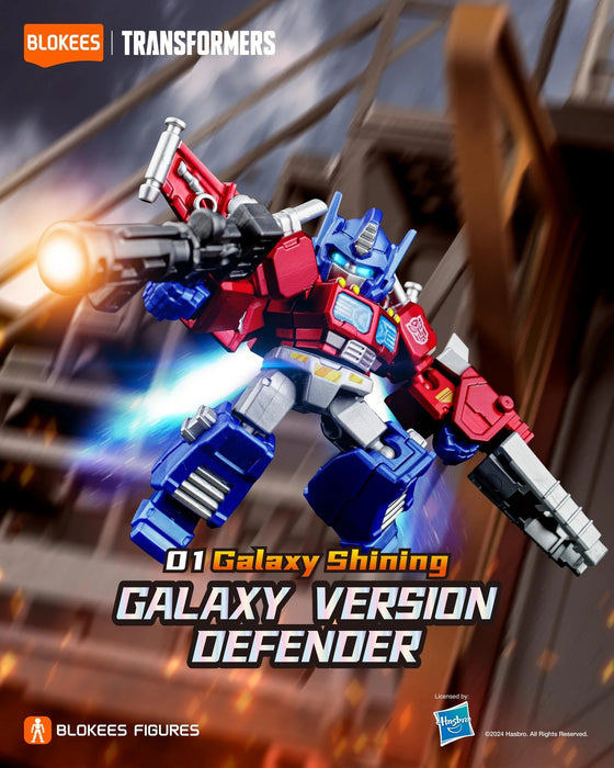 TRANSFORMERS GVD01 Defender Galaxy Shining Blokees Blind Box