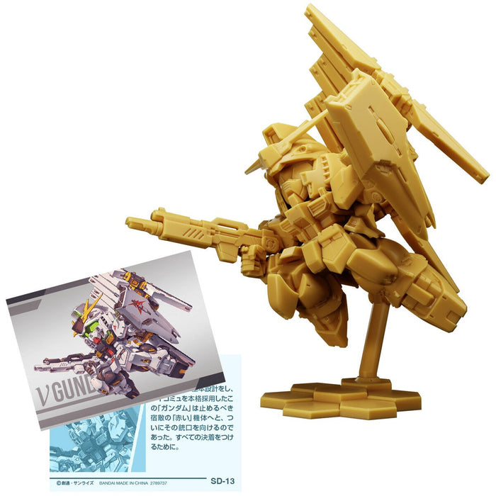 Gundam Superior Define No.02 (Boxset of 10 Pcs)