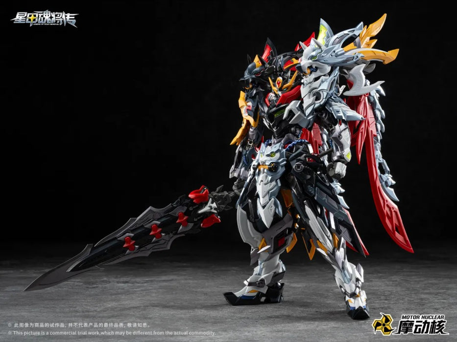 MOTOR NUCLEAR 1/100 MNP-XH21 Hui Qubing